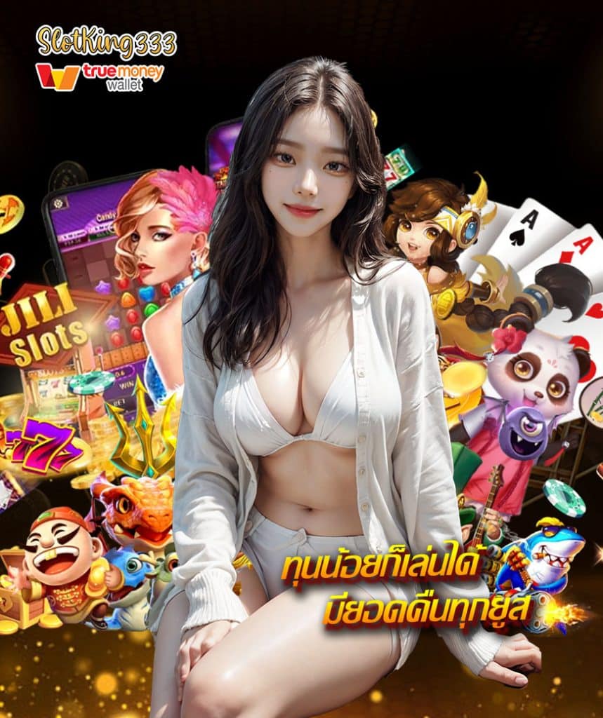 slotking333